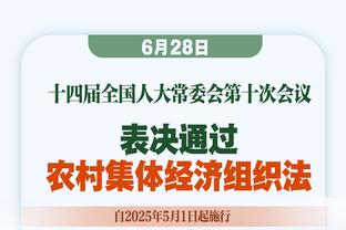 保罗三分总命中数来到1686记 超越纳什独占历史第32位